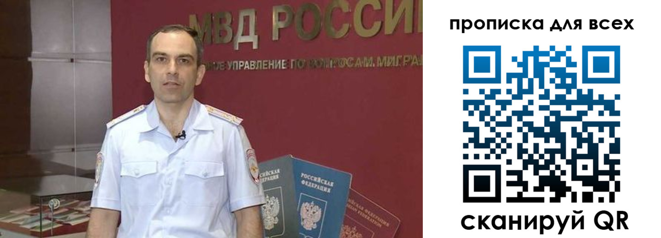 временная регистрация законно в Губкинском